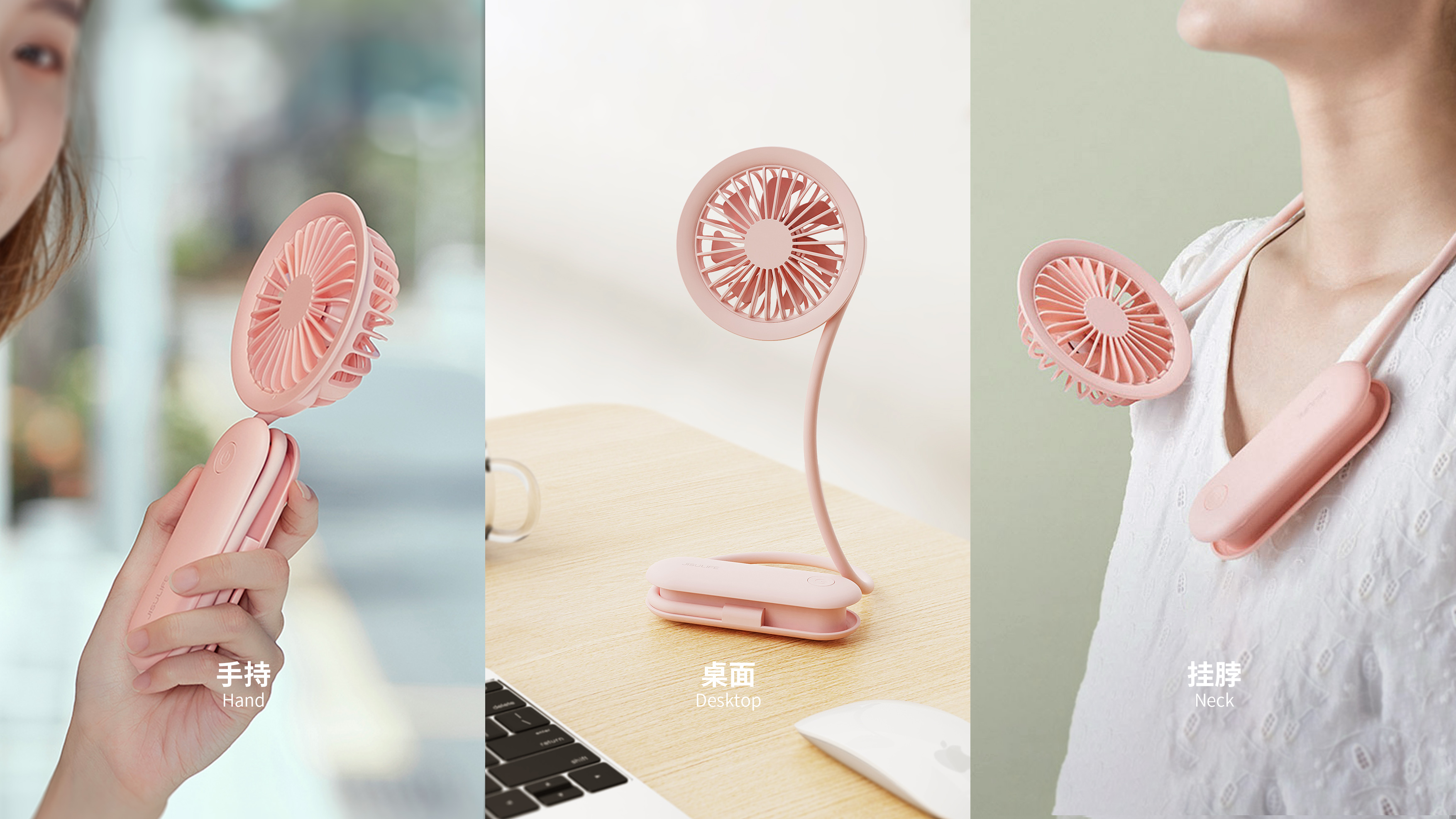 Fan，small home appliances，