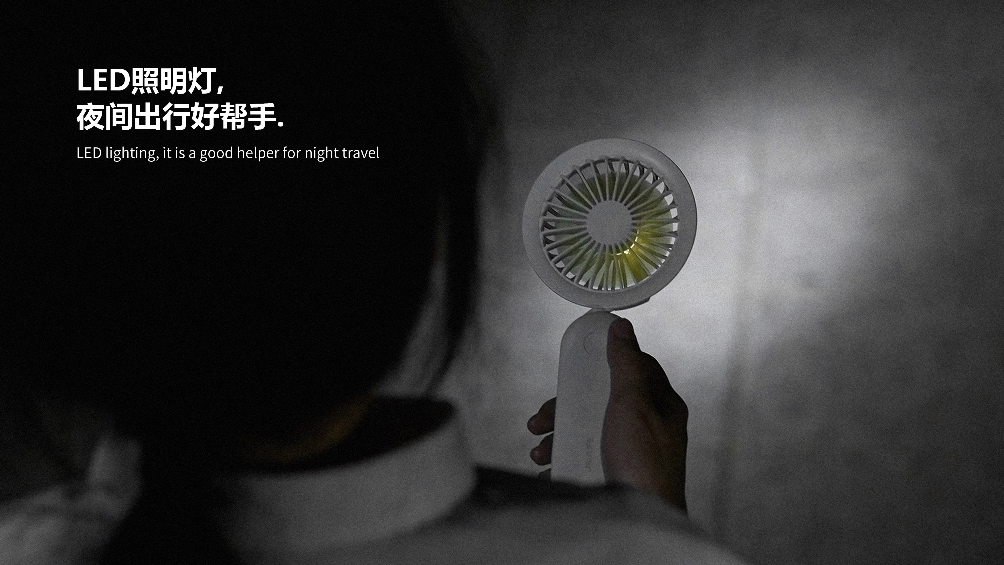 Fan，small home appliances，