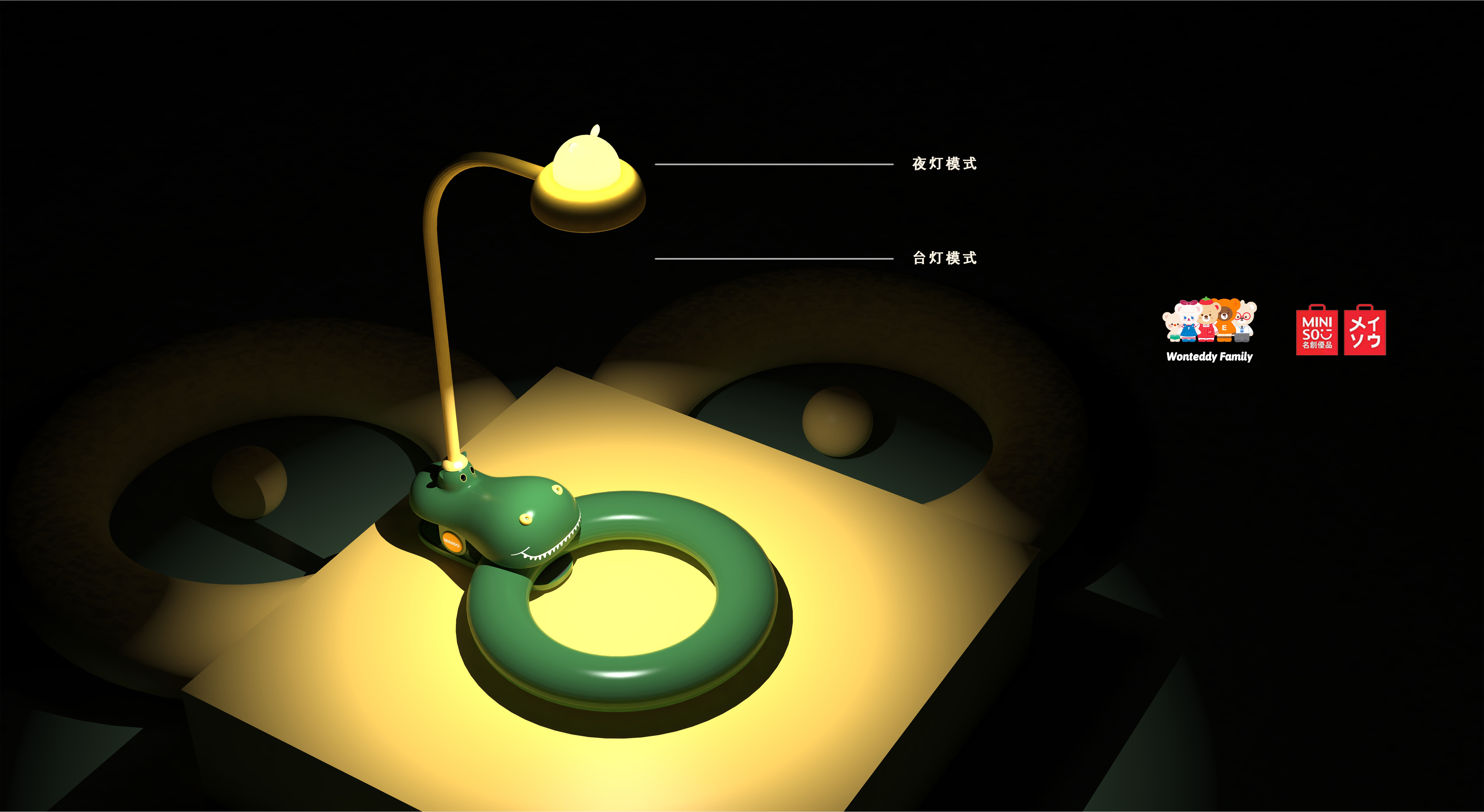 Desk lamp，lighting，IP products，Hippo，Hippo lamp，