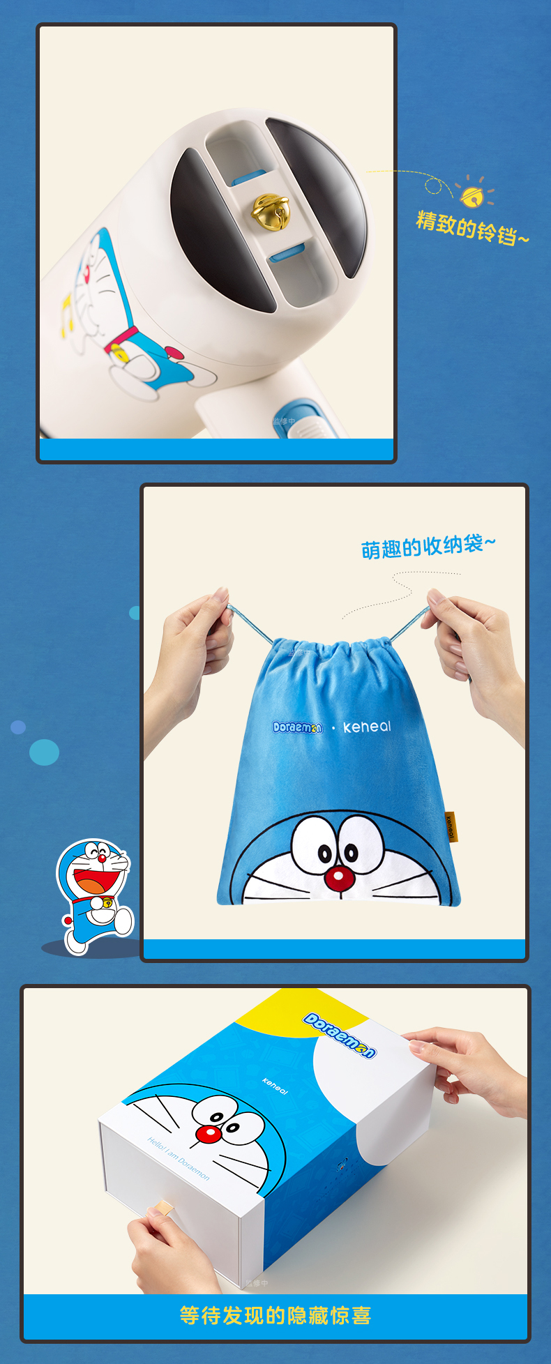 Jingle cat，hold，Portable，，Nanfeng industrial design，
