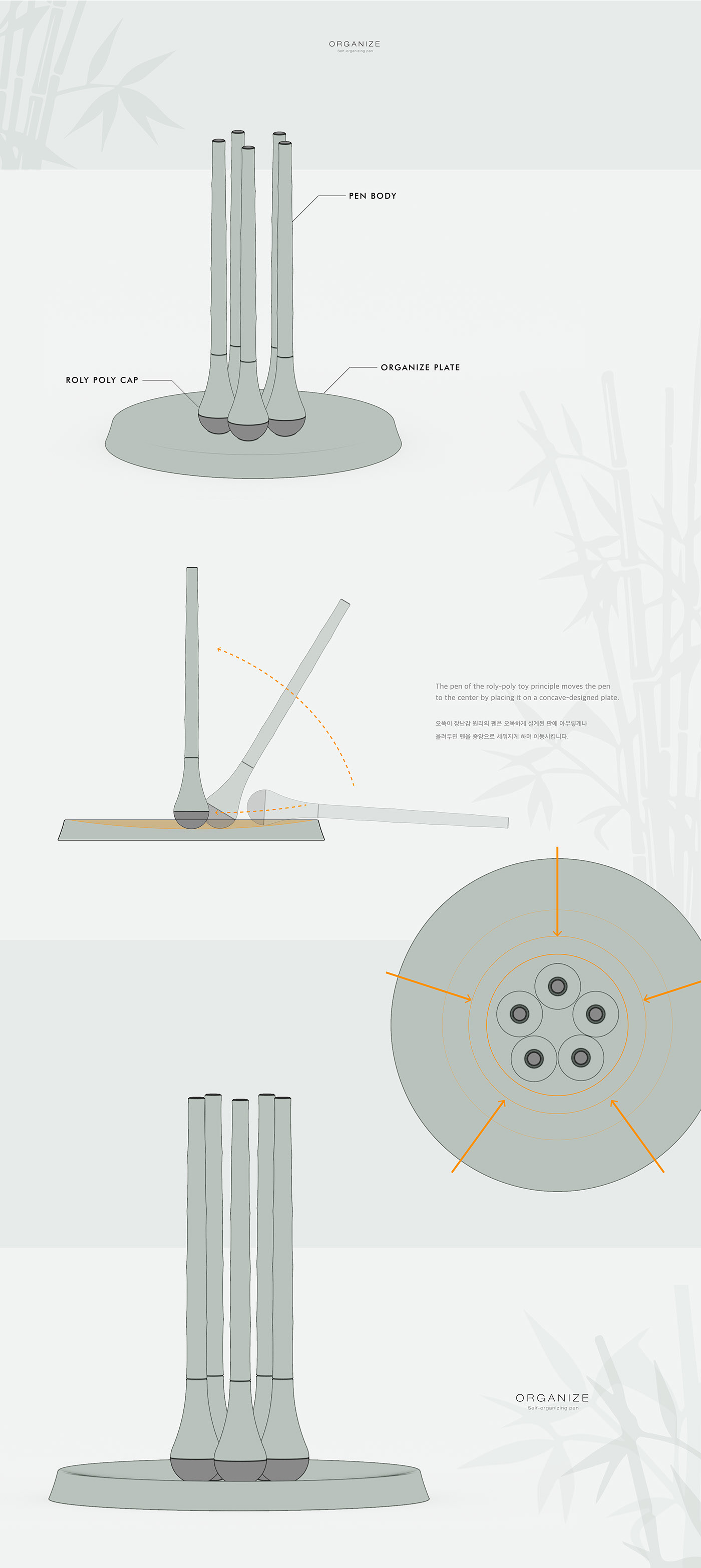 pen，ORGANIZE，Bamboo，ornament，