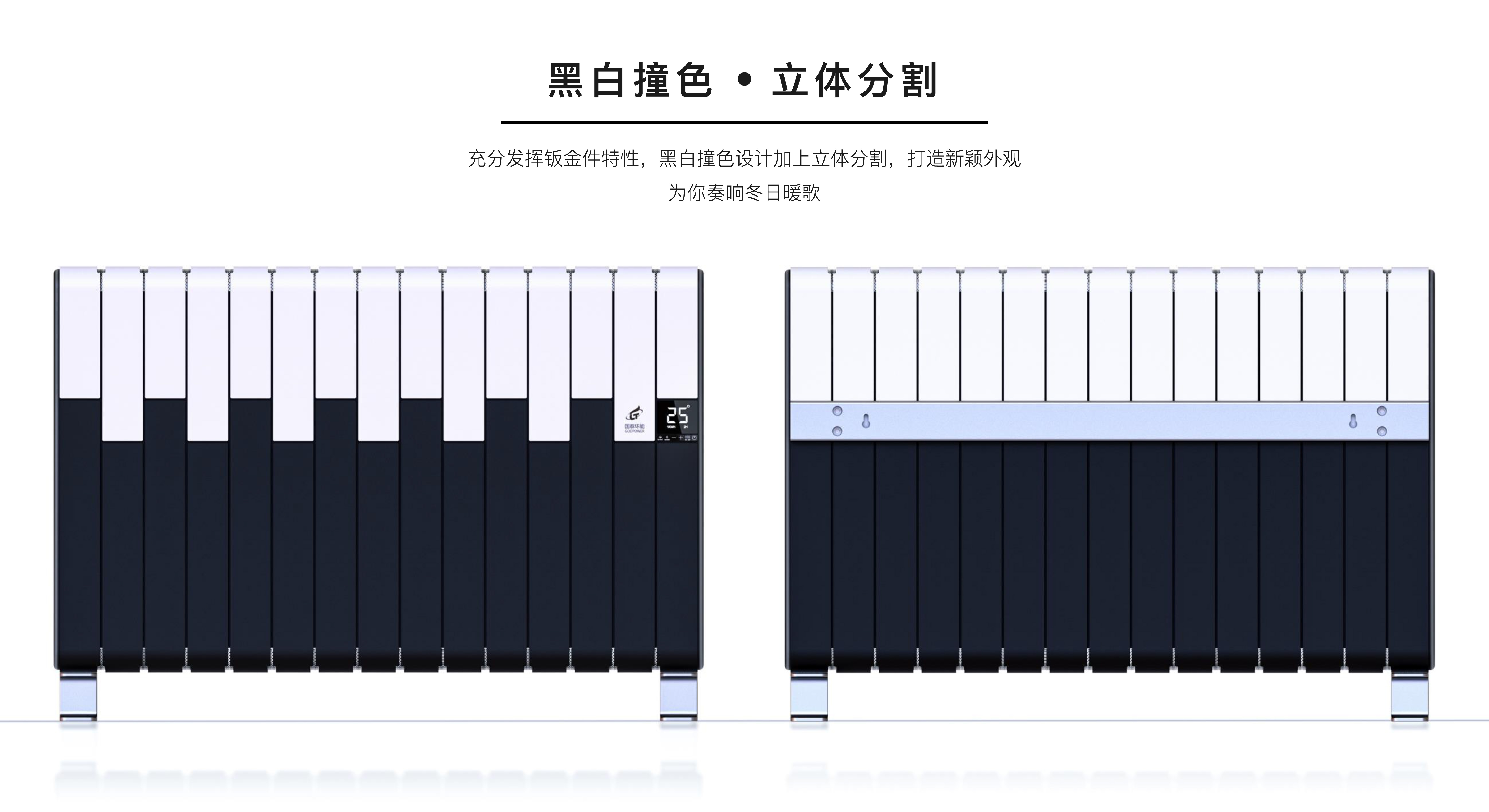 Household Electric Appliances，