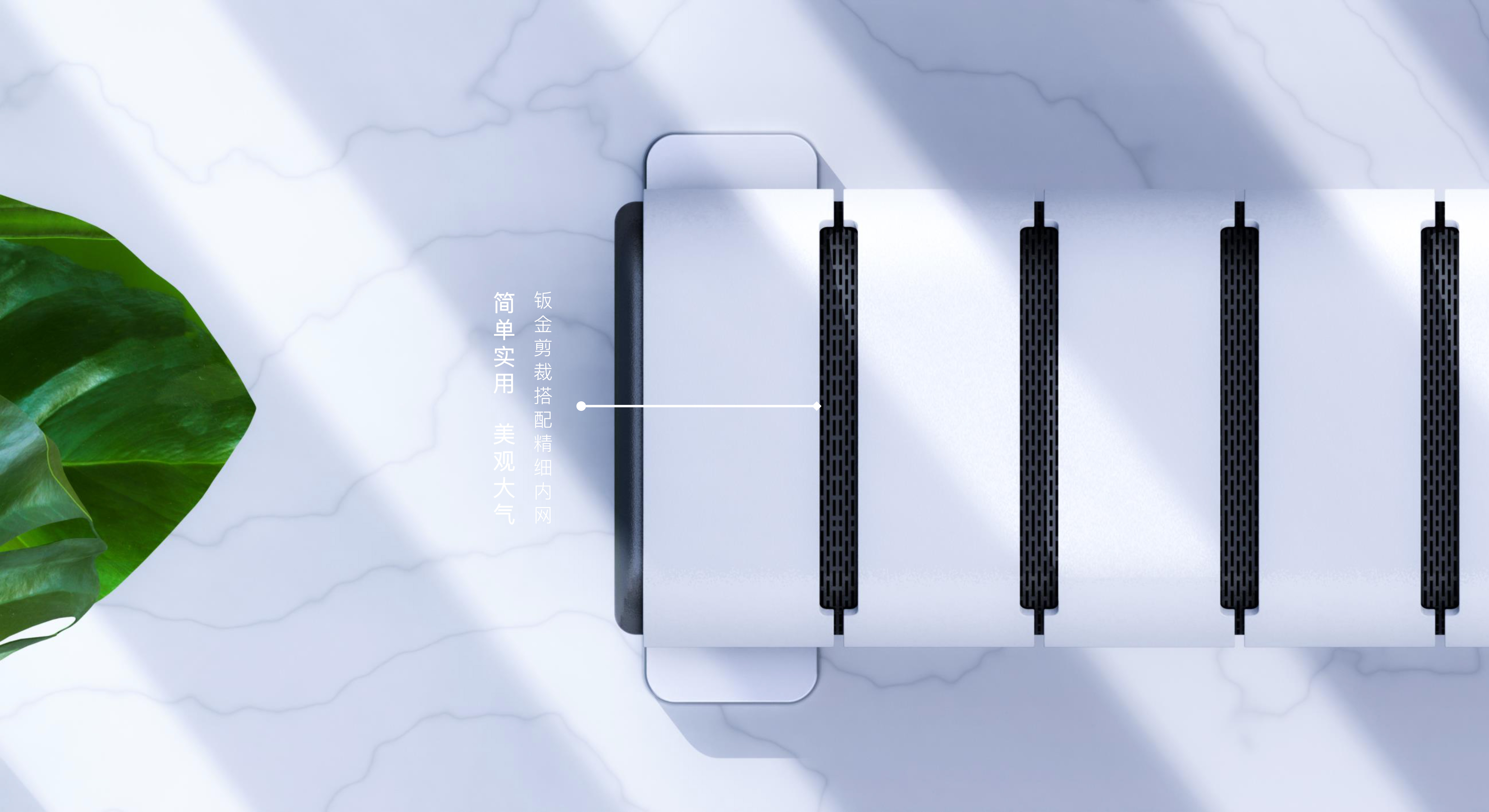 Household Electric Appliances，