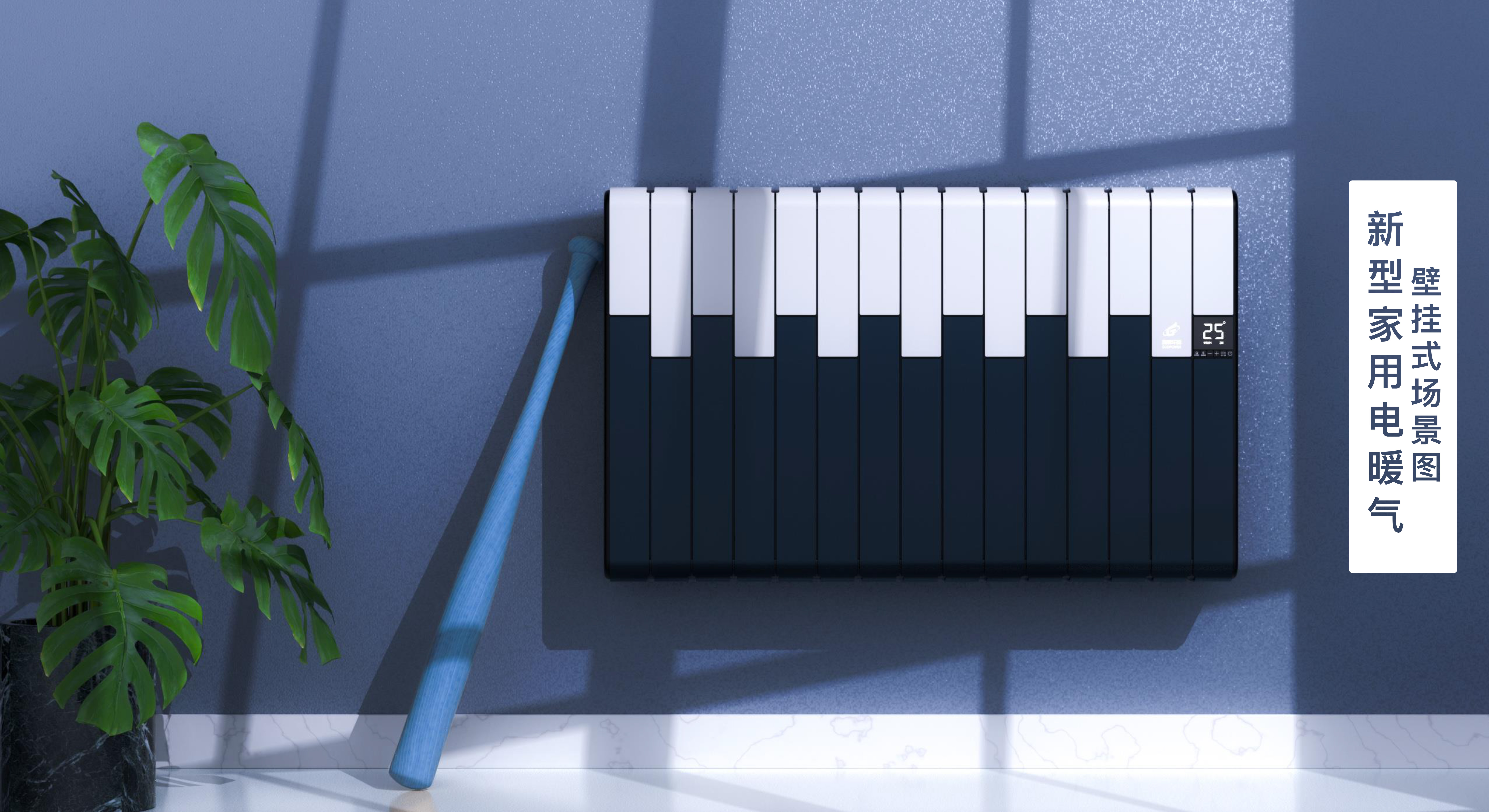 Household Electric Appliances，