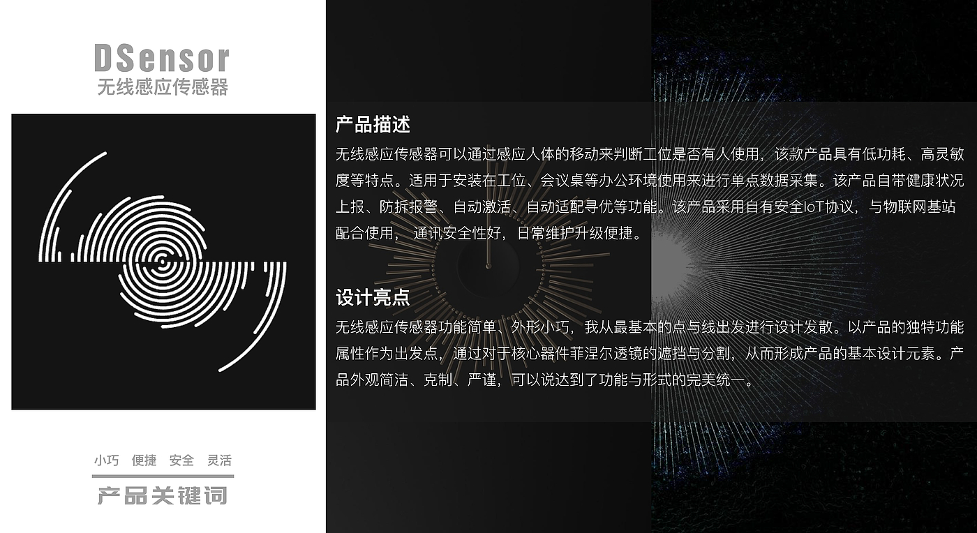 Spatial data acquisition，