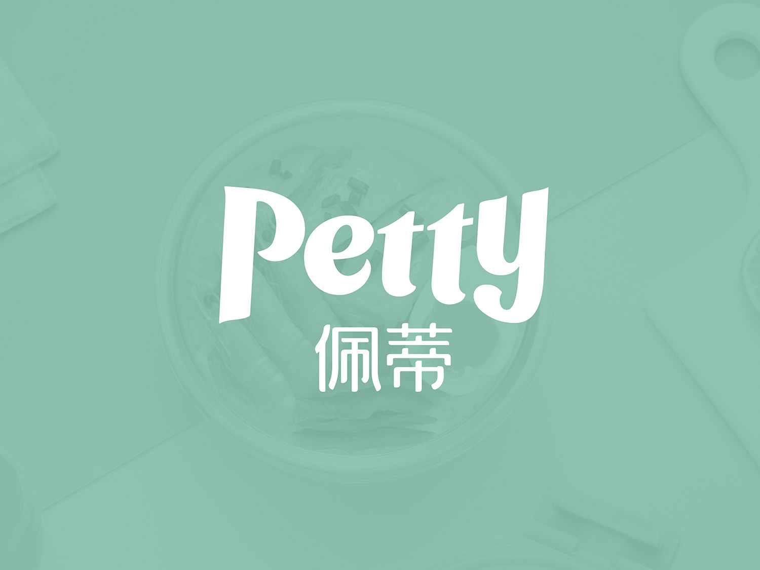 Design，industrial design，Mingrui design，Home Furnishing，Thermal insulation lunch box，