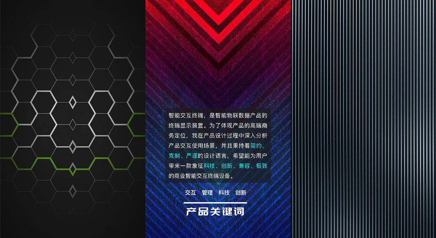 Intelligent hardware design，