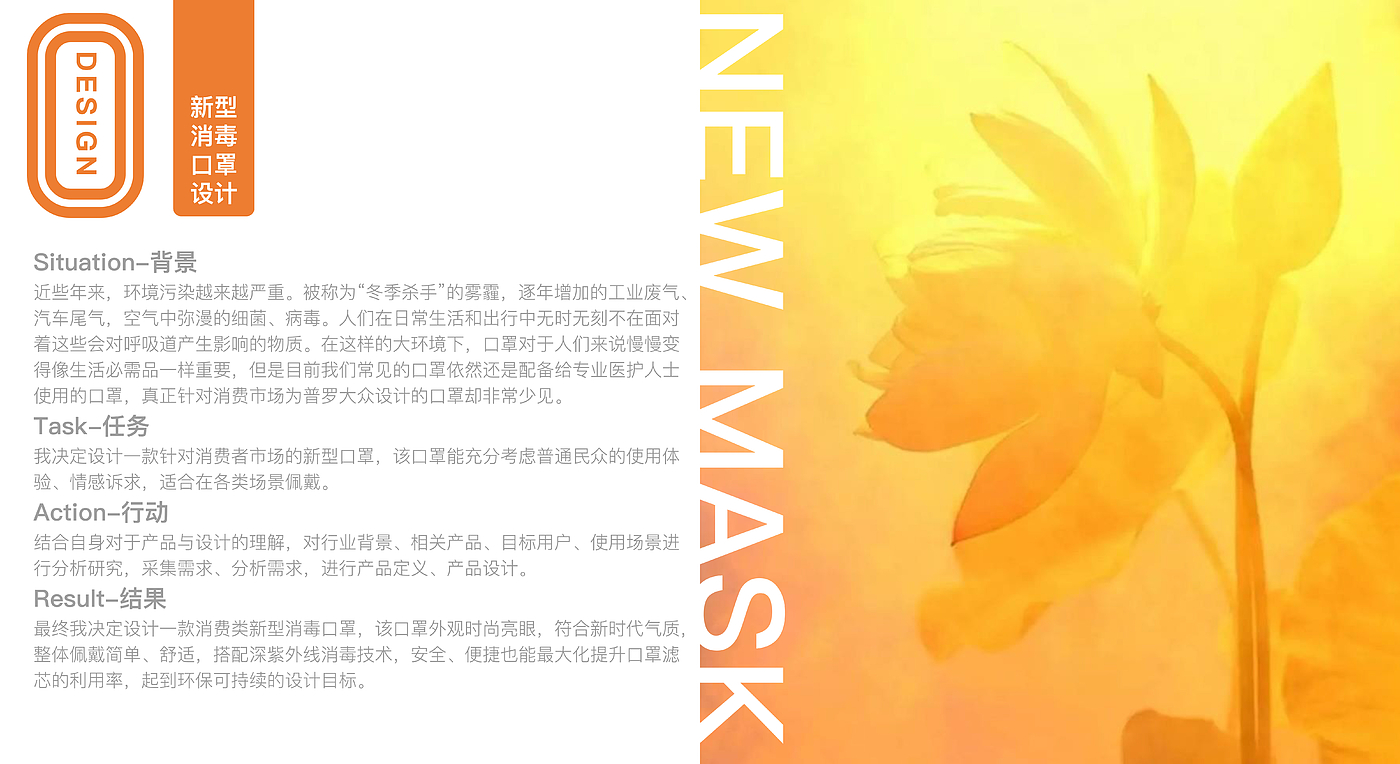 Consumer electronics，Consumer masks，Environmental protection and energy saving，