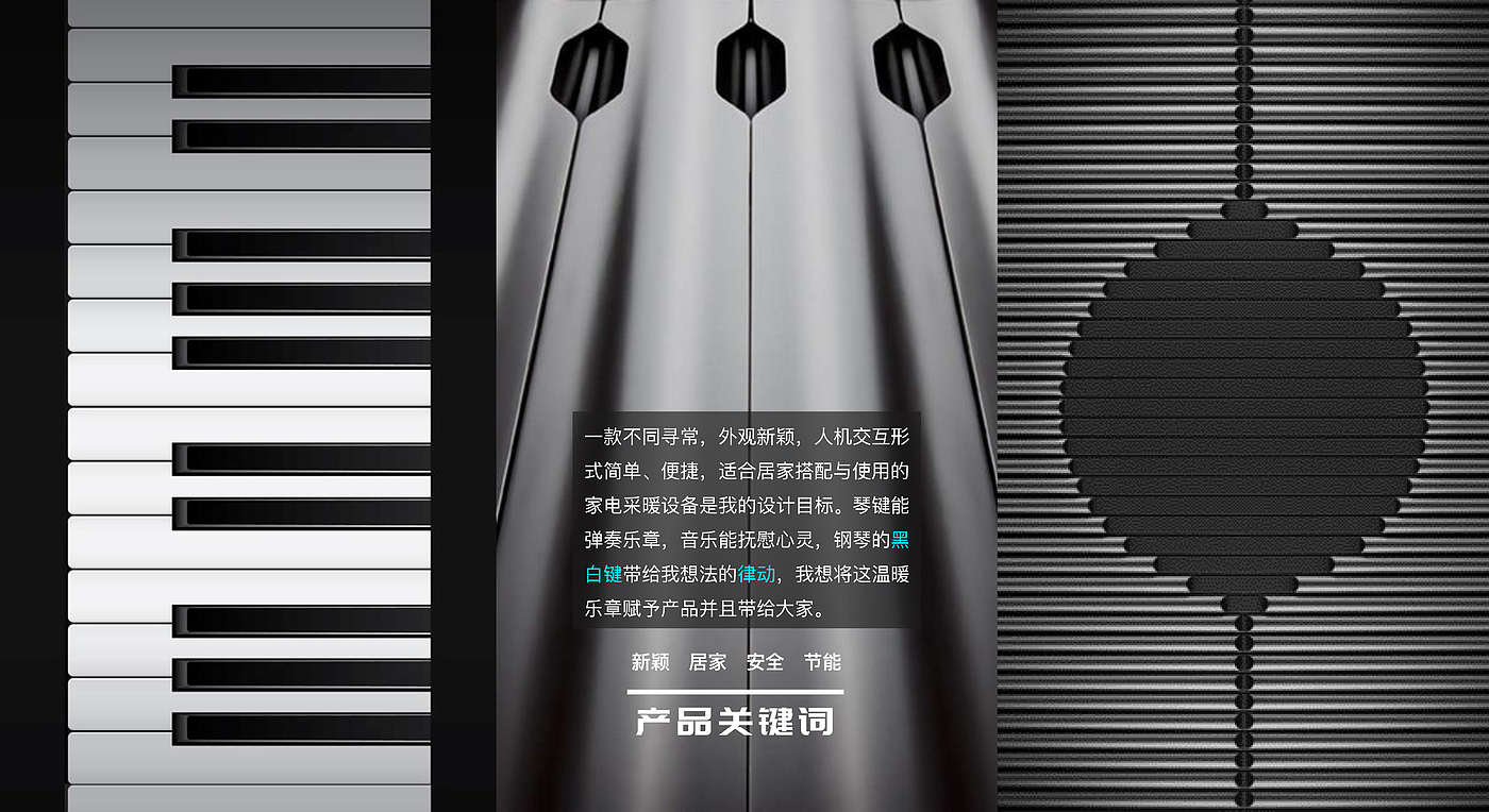 Household Electric Appliances，