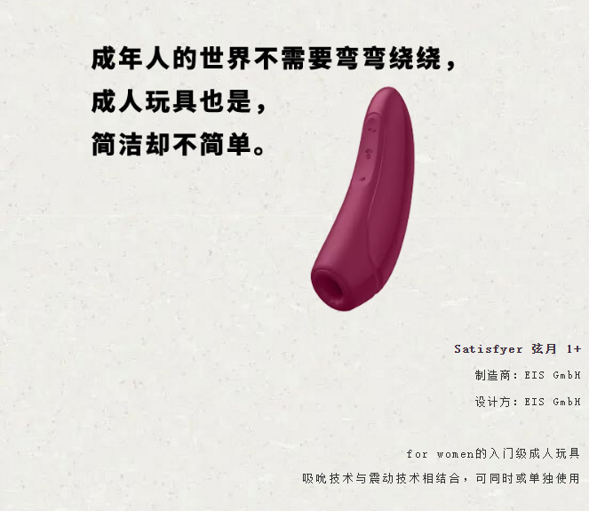 Contemporary good design，Red Dot Design Museum，New exhibition，