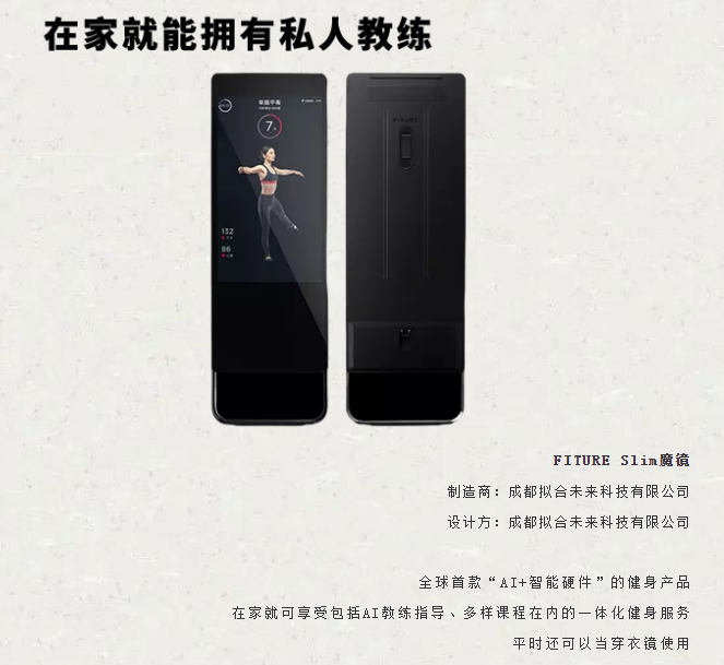 Contemporary good design，Red Dot Design Museum，New exhibition，