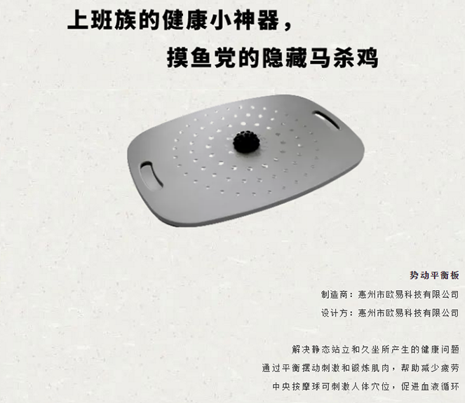 Contemporary good design，Red Dot Design Museum，New exhibition，