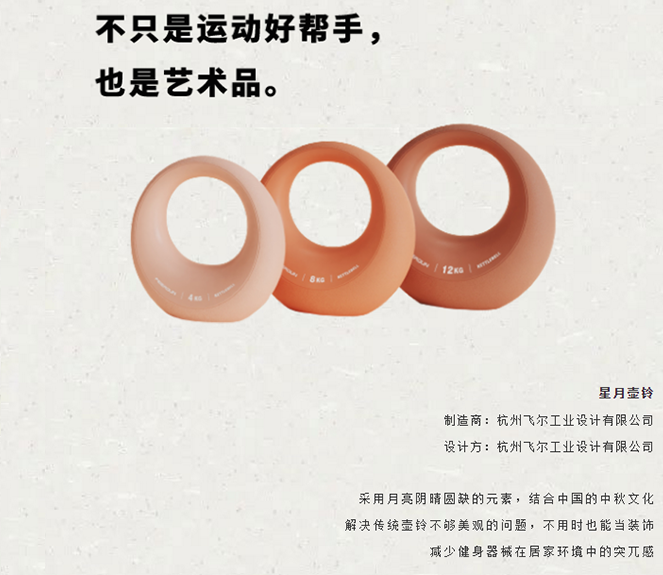 Contemporary good design，Red Dot Design Museum，New exhibition，