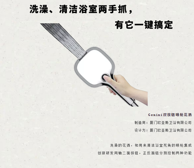 Contemporary good design，Red Dot Design Museum，New exhibition，