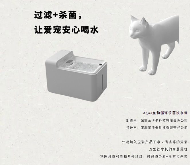 Contemporary good design，Red Dot Design Museum，New exhibition，