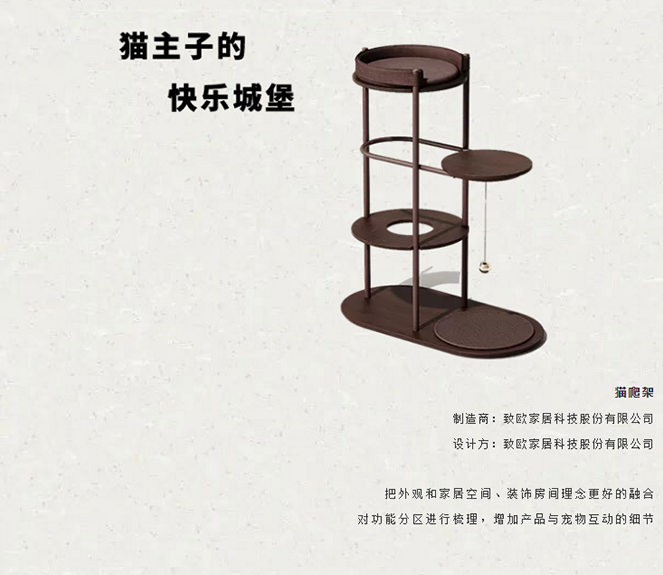 Contemporary good design，Red Dot Design Museum，New exhibition，