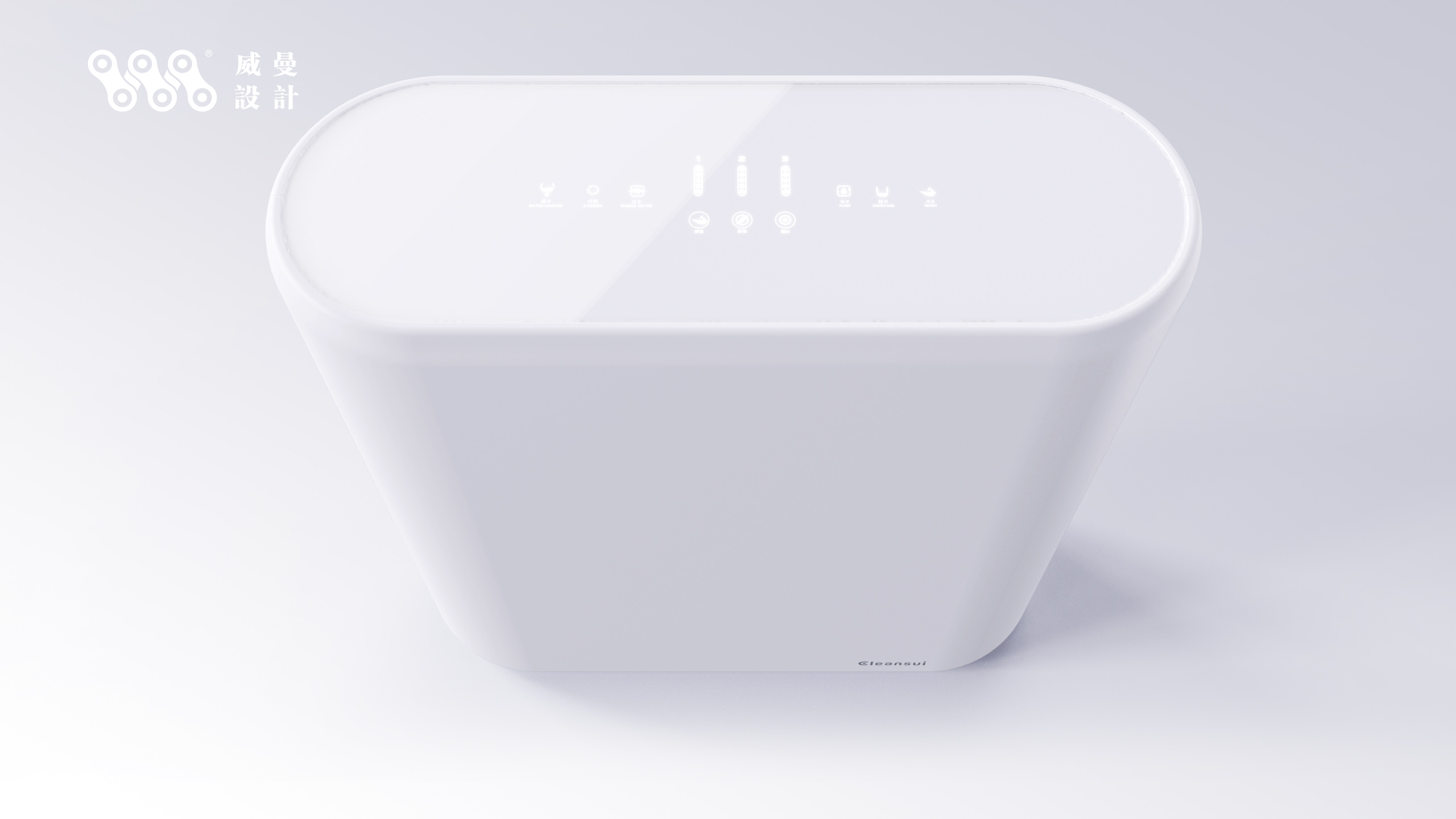 Household appliances，Product appearance，Kitchen water purifier，