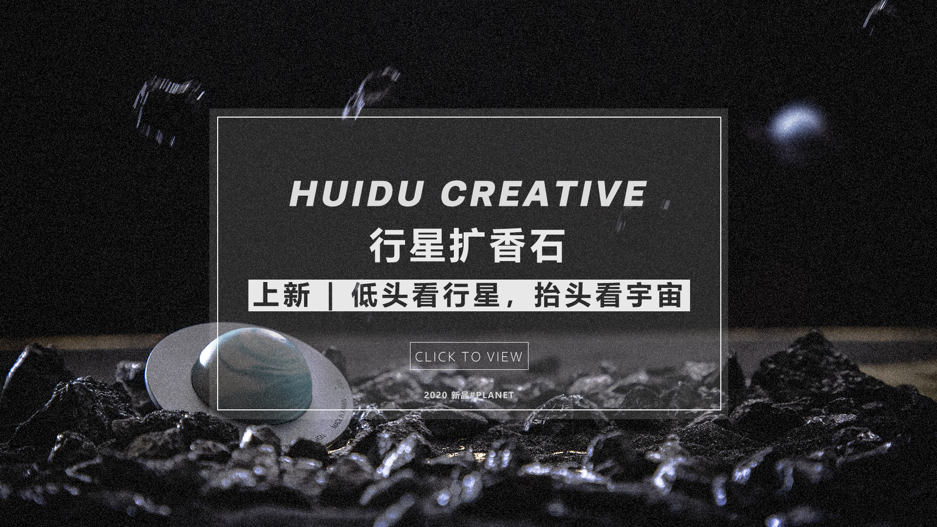 asteroid，Fragrance expansion，original，cement，