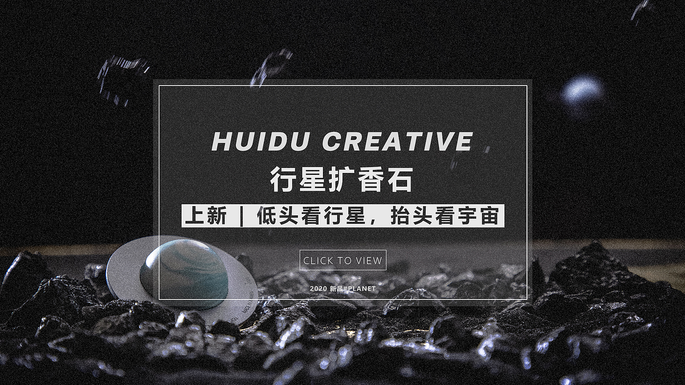 asteroid，Fragrance expansion，original，cement，