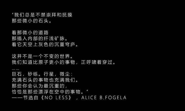 asteroid，Fragrance expansion，original，cement，