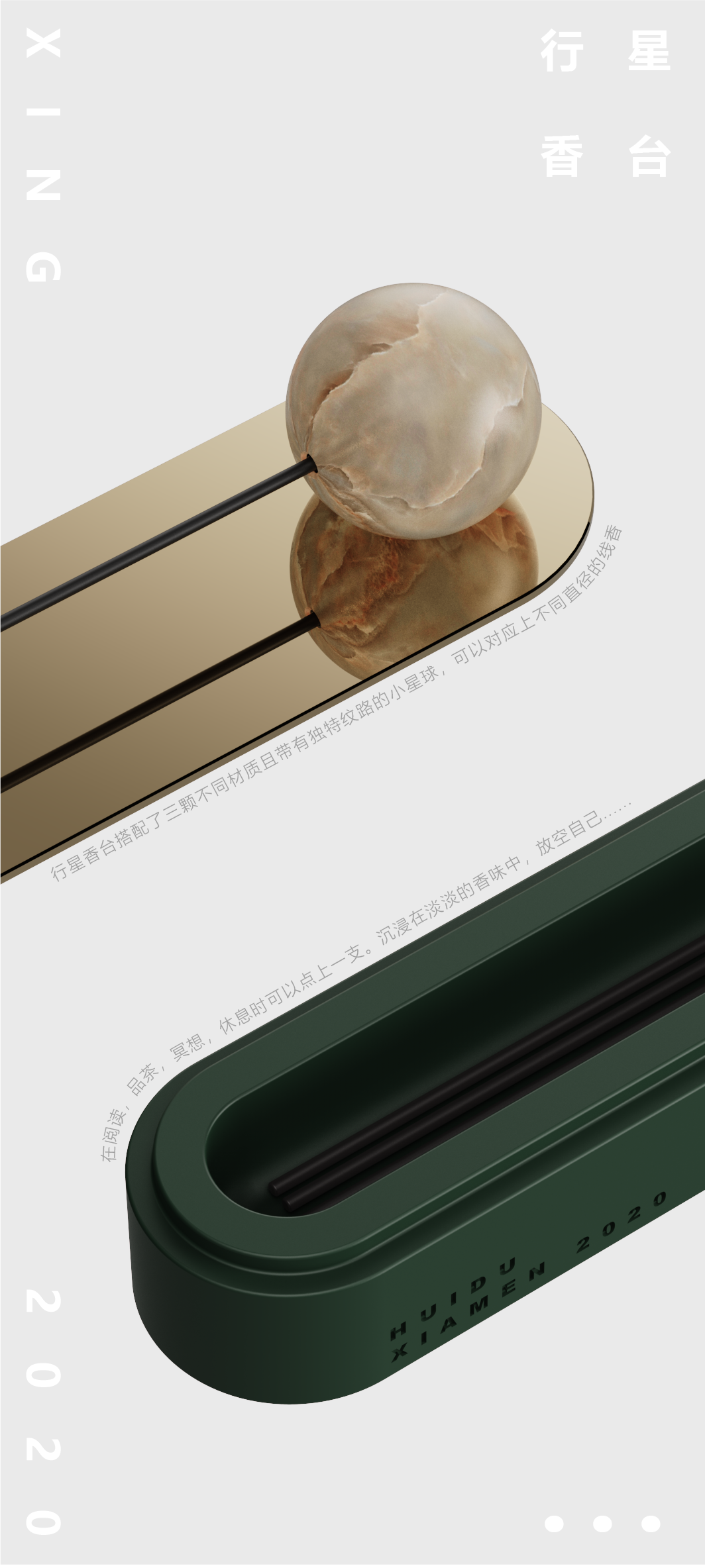 planet，universe，Fragrant plug，Incense，cement，