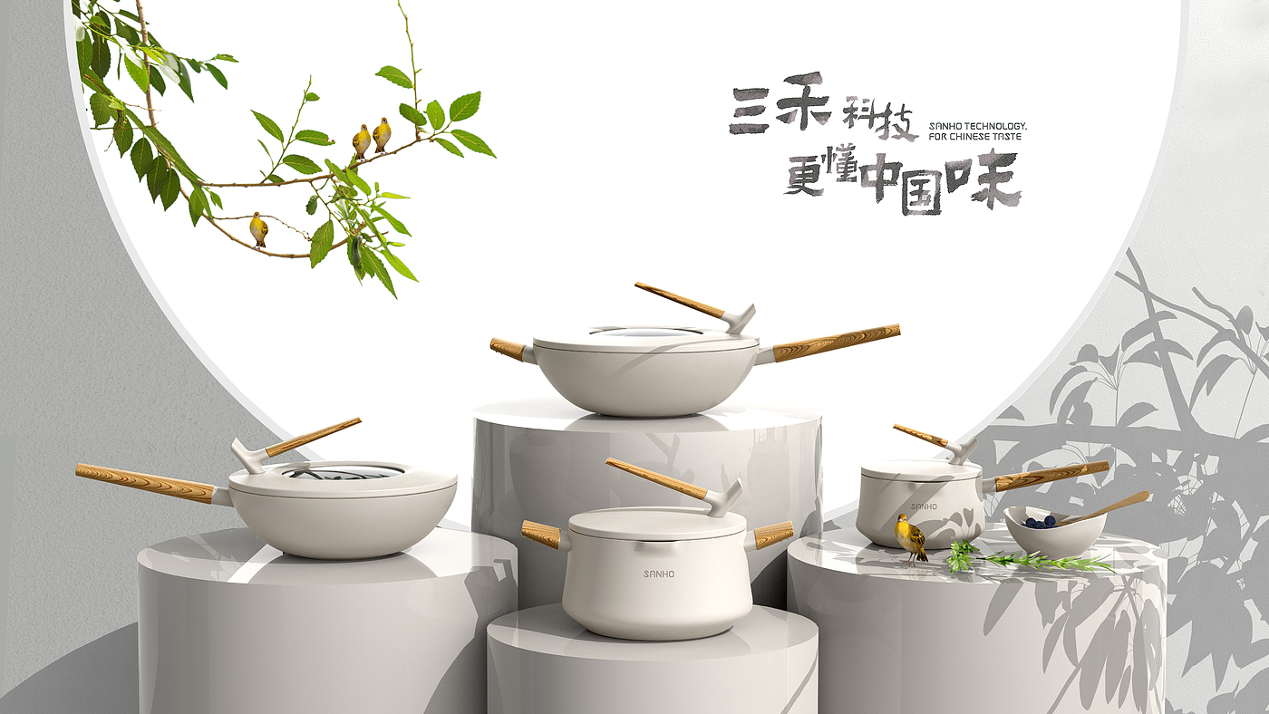 cookware，