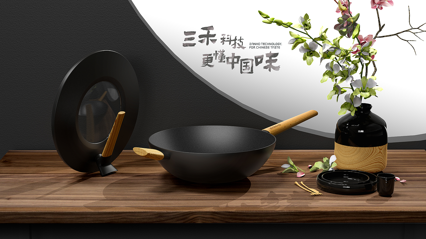 cookware，