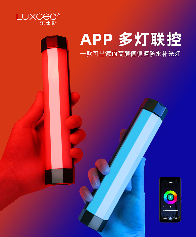 Photography，Photographic lamp，Digital，equipment，Led fill light，lighting，Film and television lamp，studio ，