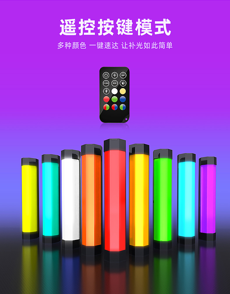 Photography，Photographic lamp，Digital，equipment，Led fill light，lighting，Film and television lamp，studio ，