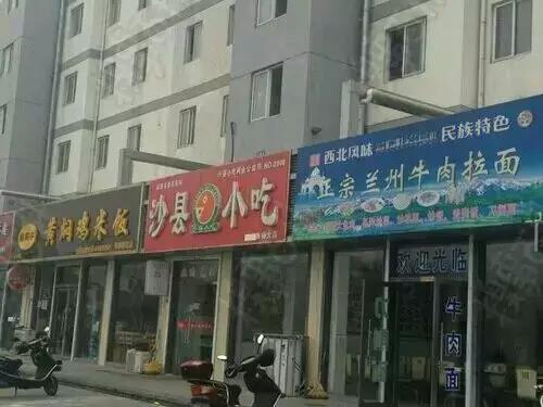 diet，Lamian Noodles，Chinese food，Japan，