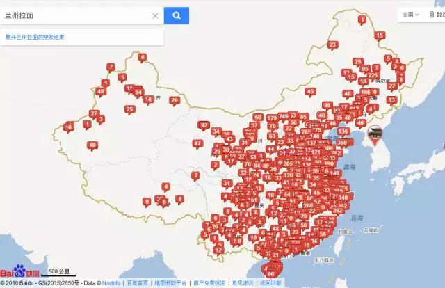 diet，Lamian Noodles，Chinese food，Japan，