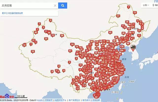 diet，Lamian Noodles，Chinese food，Japan，