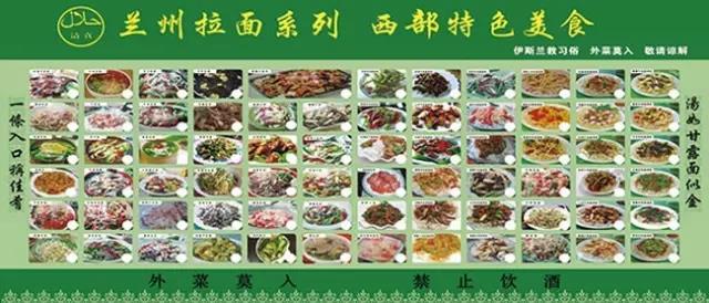 diet，Lamian Noodles，Chinese food，Japan，