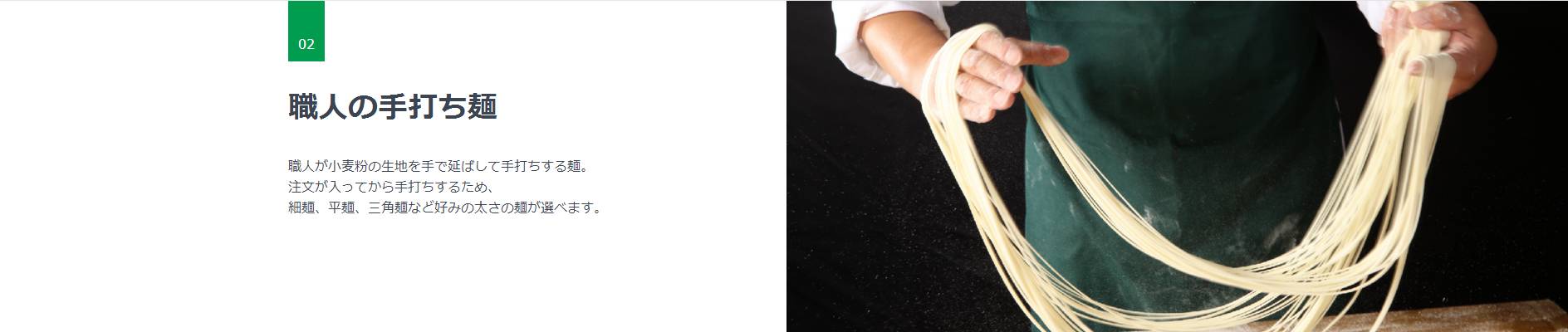 diet，Lamian Noodles，Chinese food，Japan，