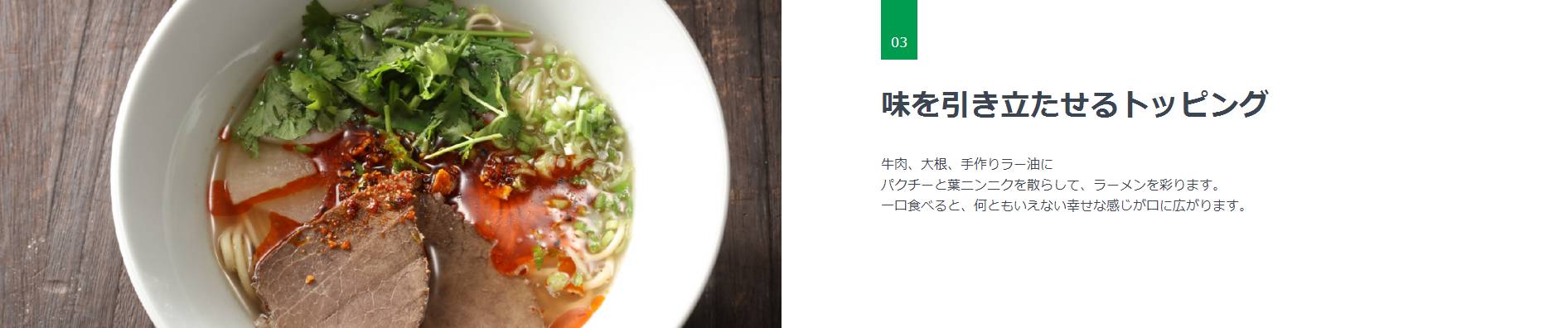 diet，Lamian Noodles，Chinese food，Japan，