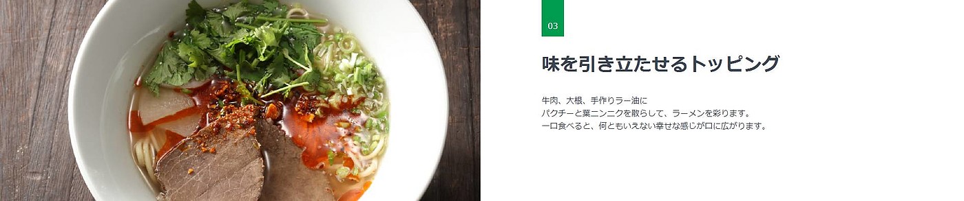 diet，Lamian Noodles，Chinese food，Japan，