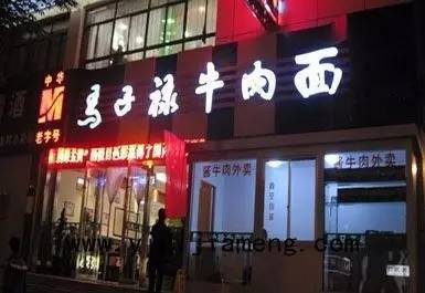 diet，Lamian Noodles，Chinese food，Japan，