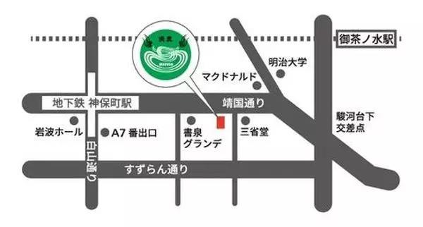 diet，Lamian Noodles，Chinese food，Japan，