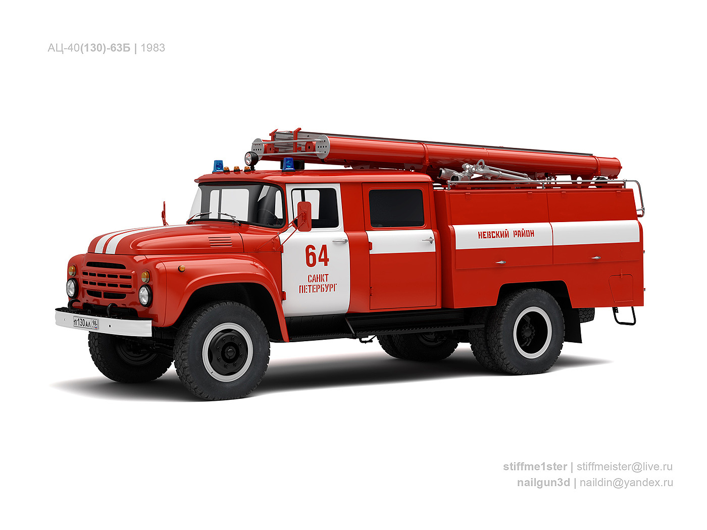 fire engine，Automobile design，Cool，Russia，