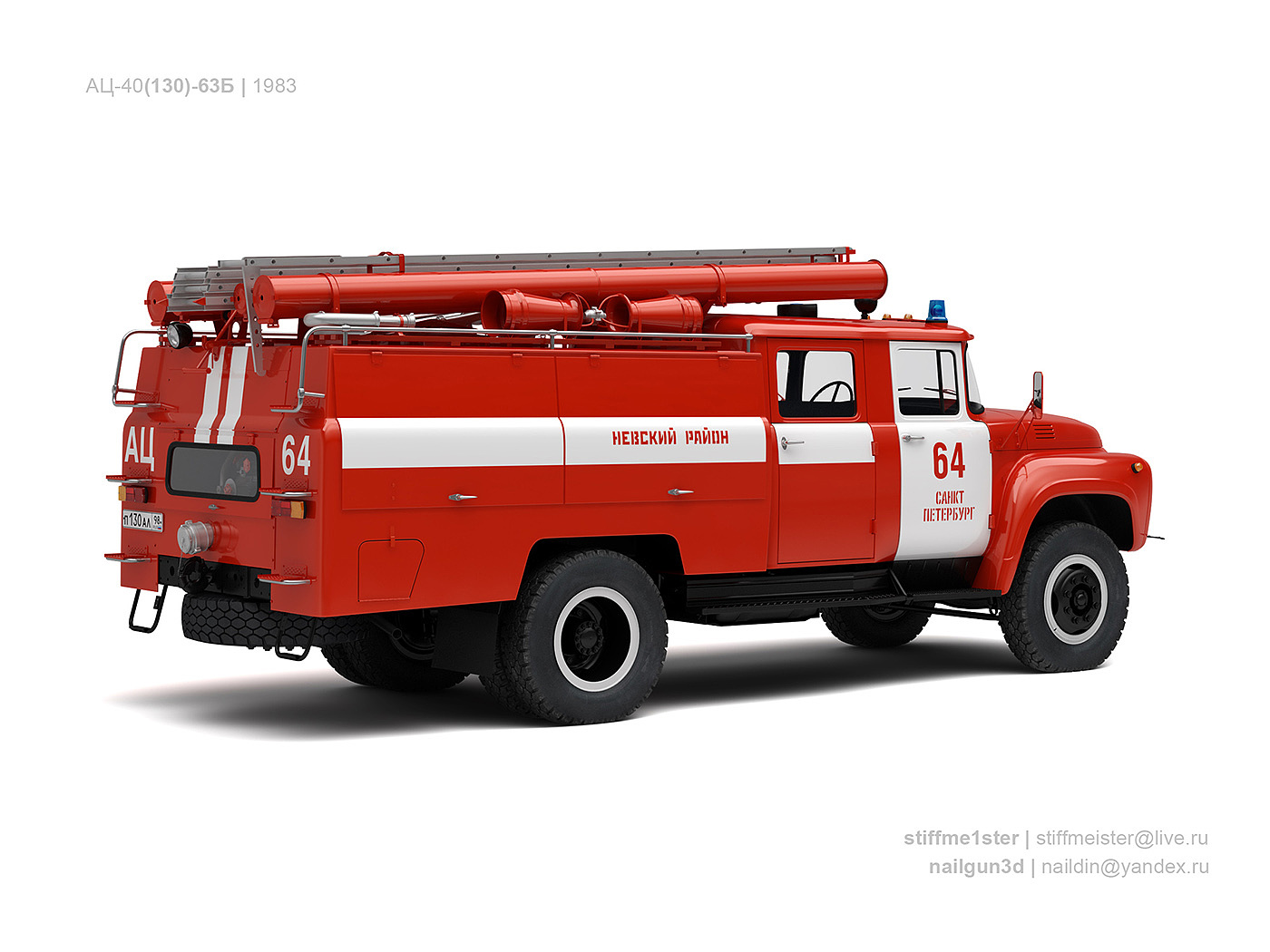 fire engine，Automobile design，Cool，Russia，