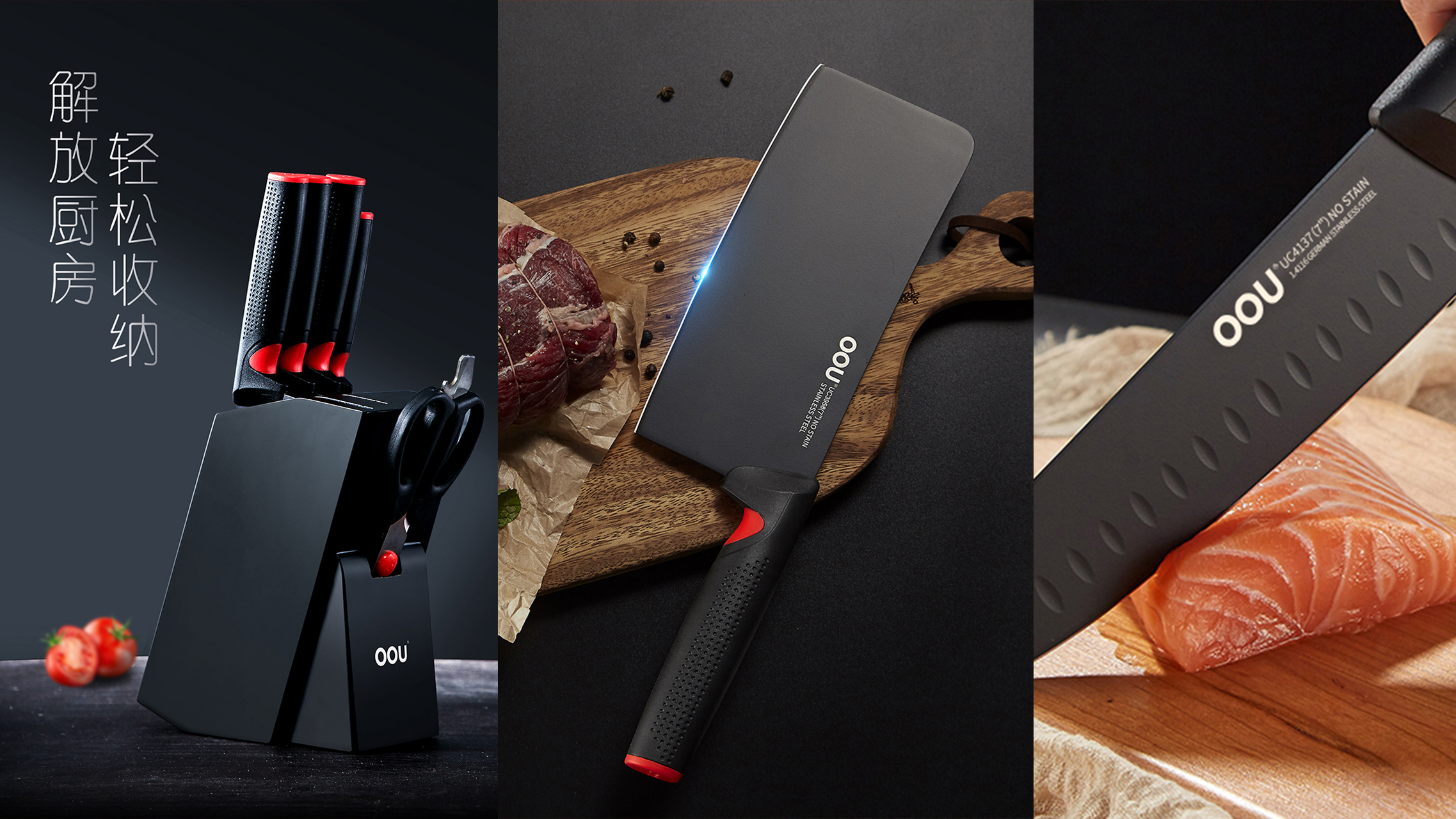 Ze dada，OU，tool，kitchen，