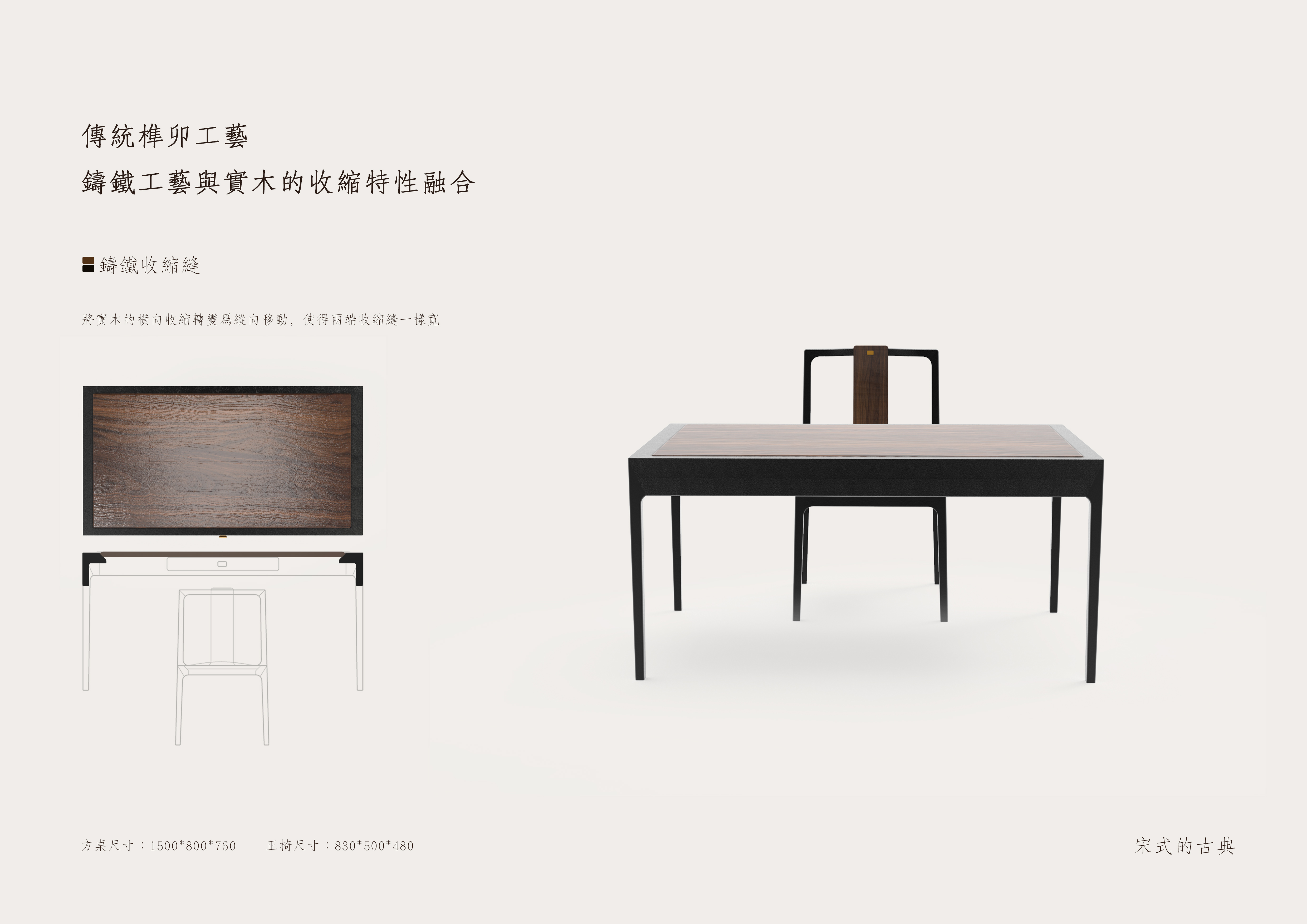 furniture design ，furniture，Home Furnishing，Table，chair，product design，