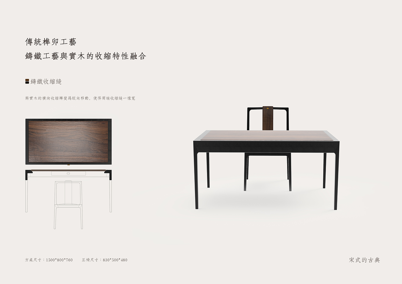 furniture design ，furniture，Home Furnishing，Table，chair，product design，