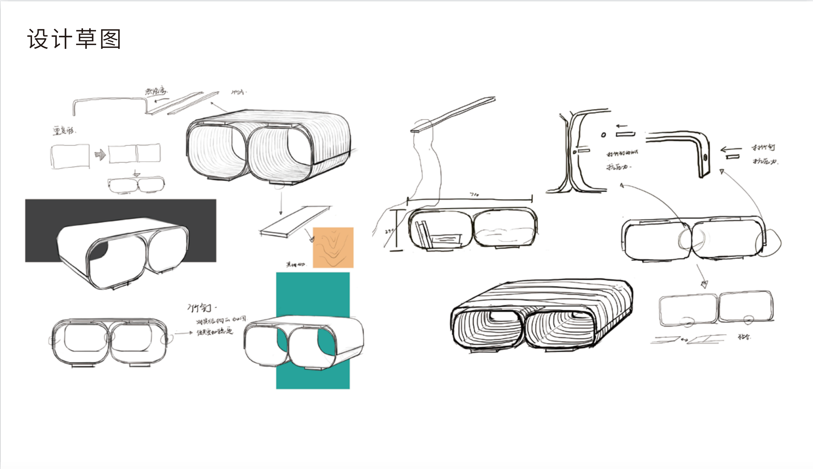 Sustainable development design course，bamboo furniture，