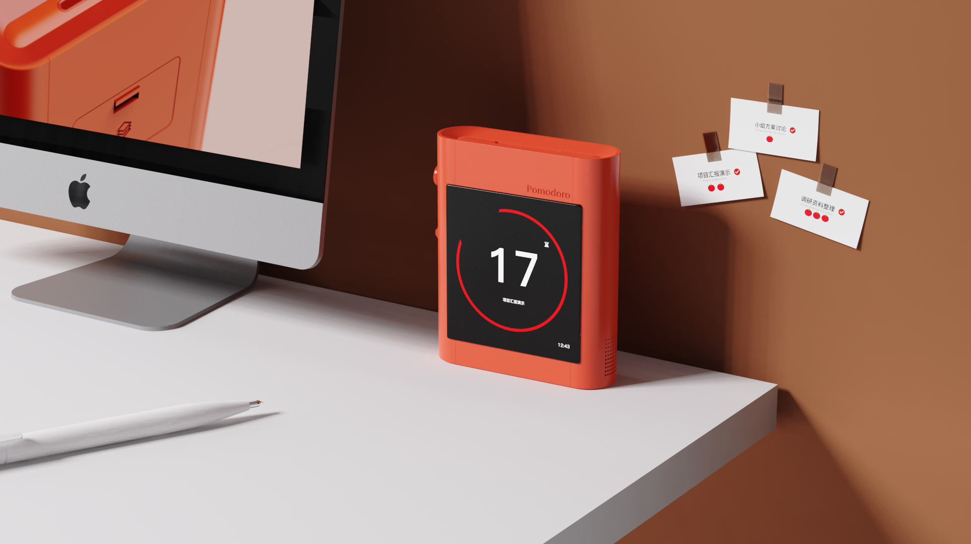 product design，industrial design，sample reels，Keyshot rendering，Postgraduate entrance examination retest，