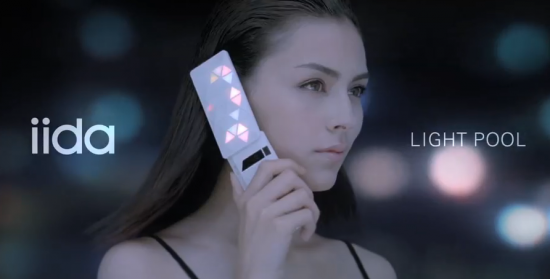 Light Pool，Art，Japan，mobile phone，