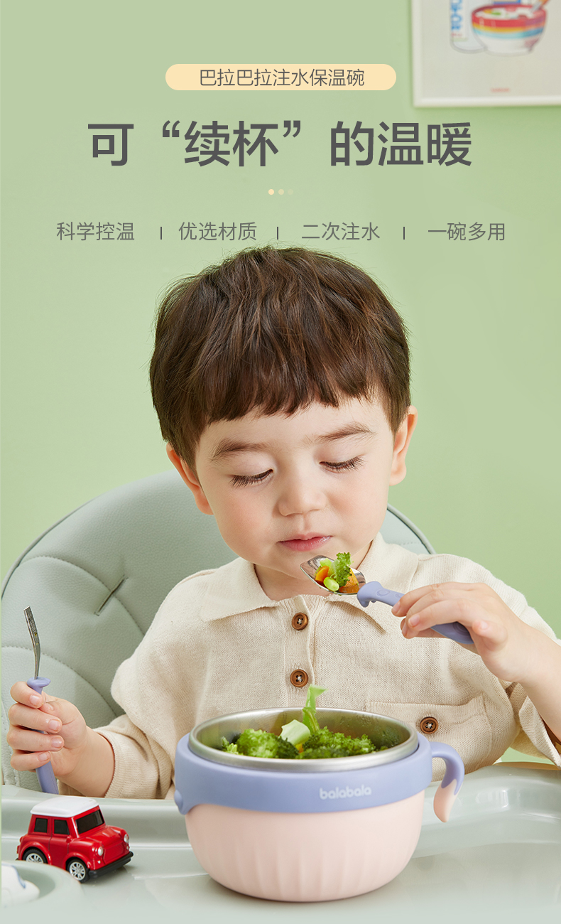 Maternal and infant products，tableware，Water filling bowl，Fork spoon，Baby tableware，
