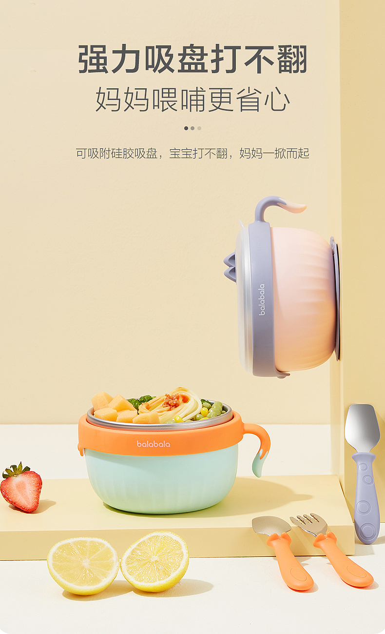 Maternal and infant products，tableware，Water filling bowl，Fork spoon，Baby tableware，