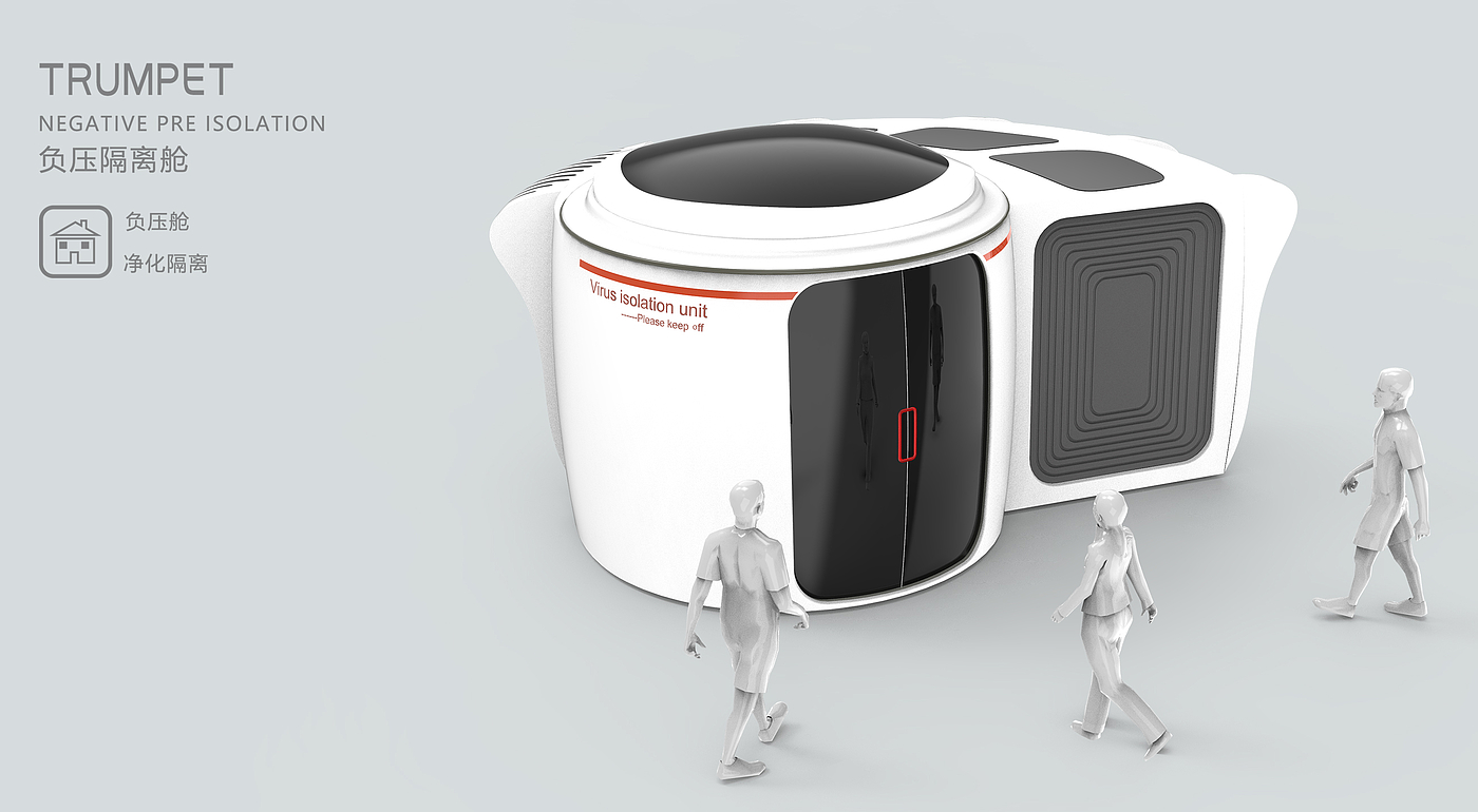 Negative pressure isolation chamber，