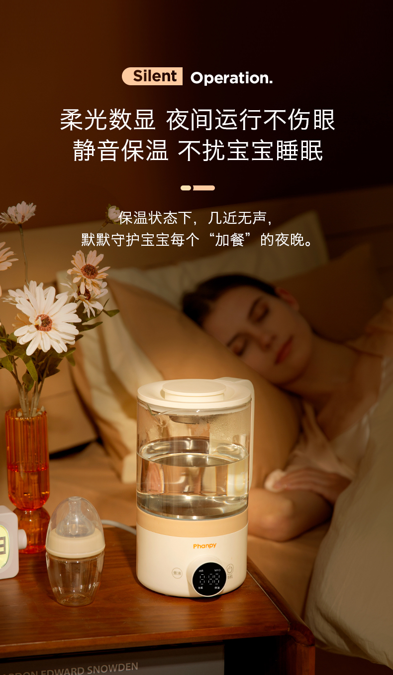 Thermostatic milk mixer，Maternal and infant products，Health pot，kettle，